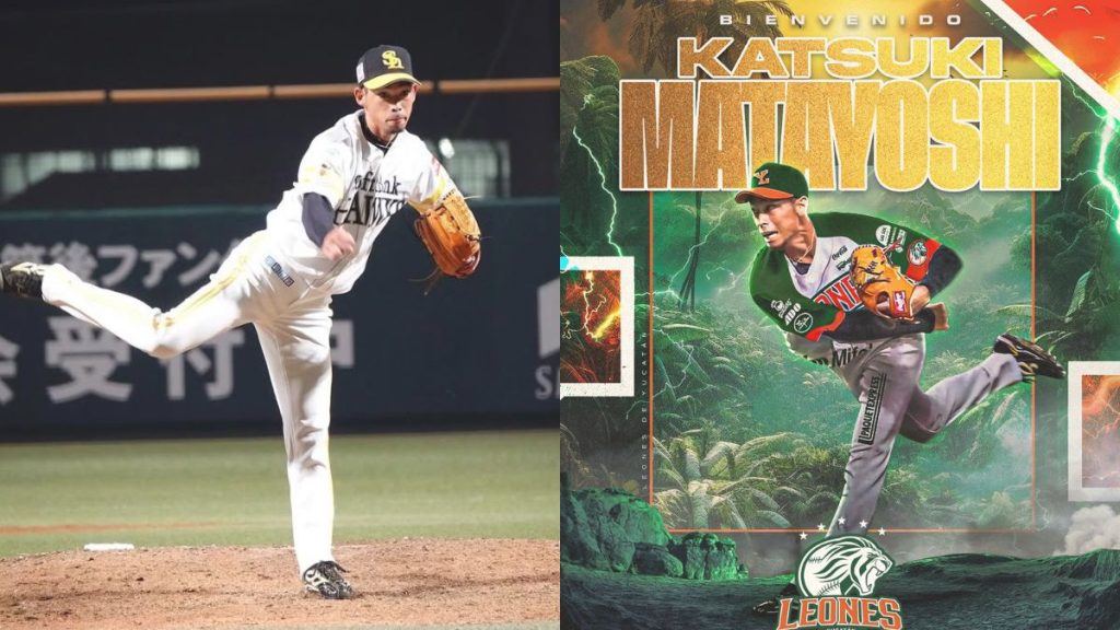 KATSUKI MATAYOSHI LEONES YUCATÁN
